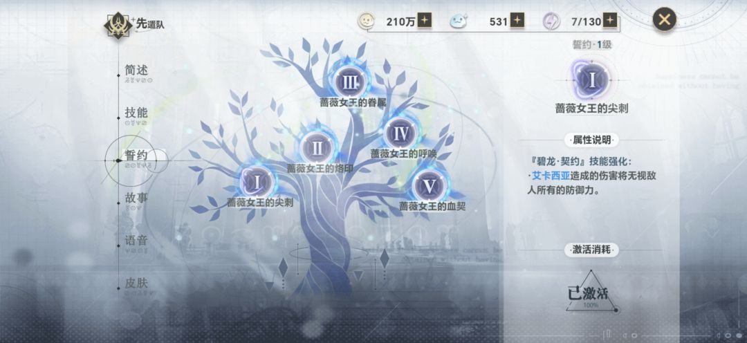 删档留念 7