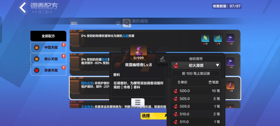 策划啊 睁开眼睛看看你们的UI吧 2