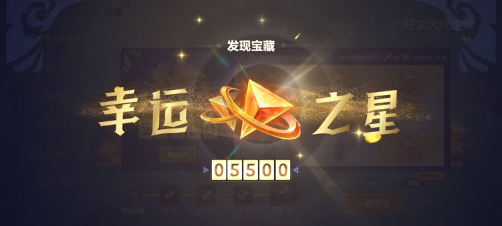 奖池还在叠加截图