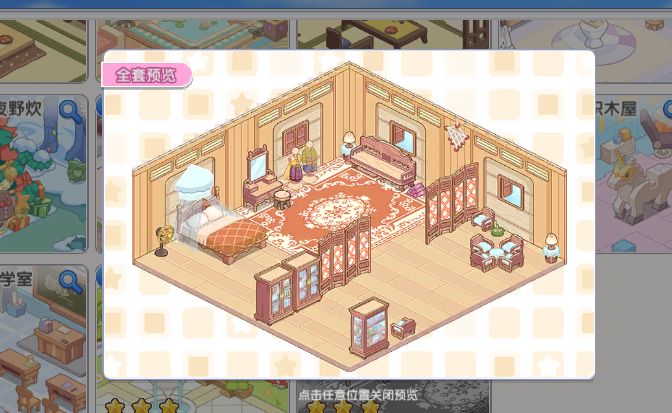 春节福利爆料01 2
