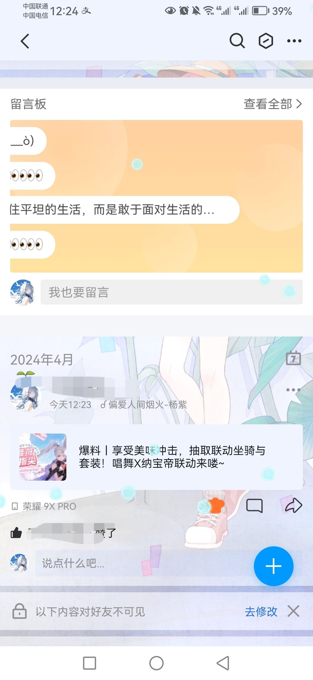 欧气来来来 1