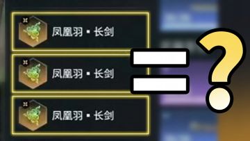 更新公告里没告诉你的隐藏玩法，他们找到了！