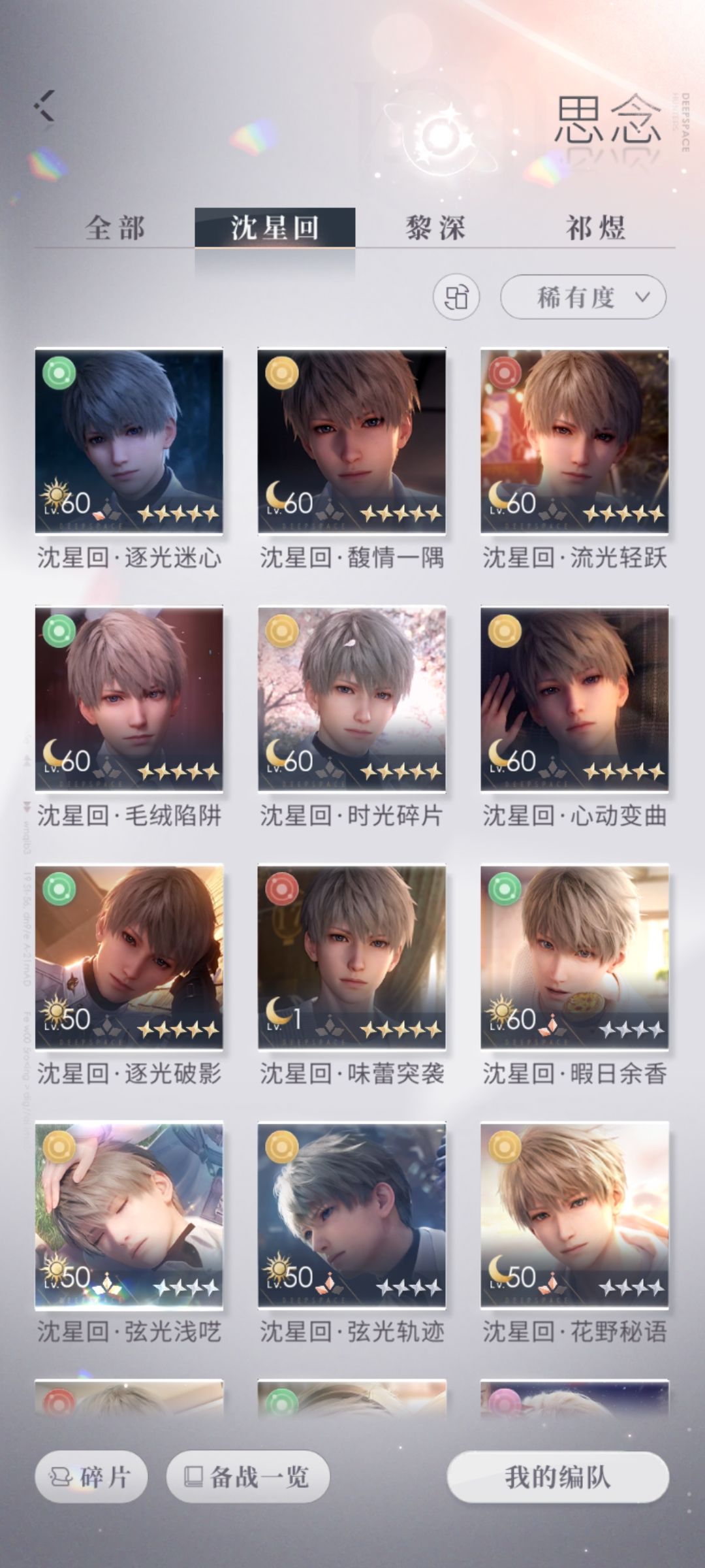 家人们请教一下 3