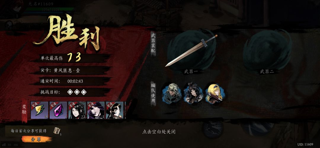 打卡!我的日常闯关! 1
