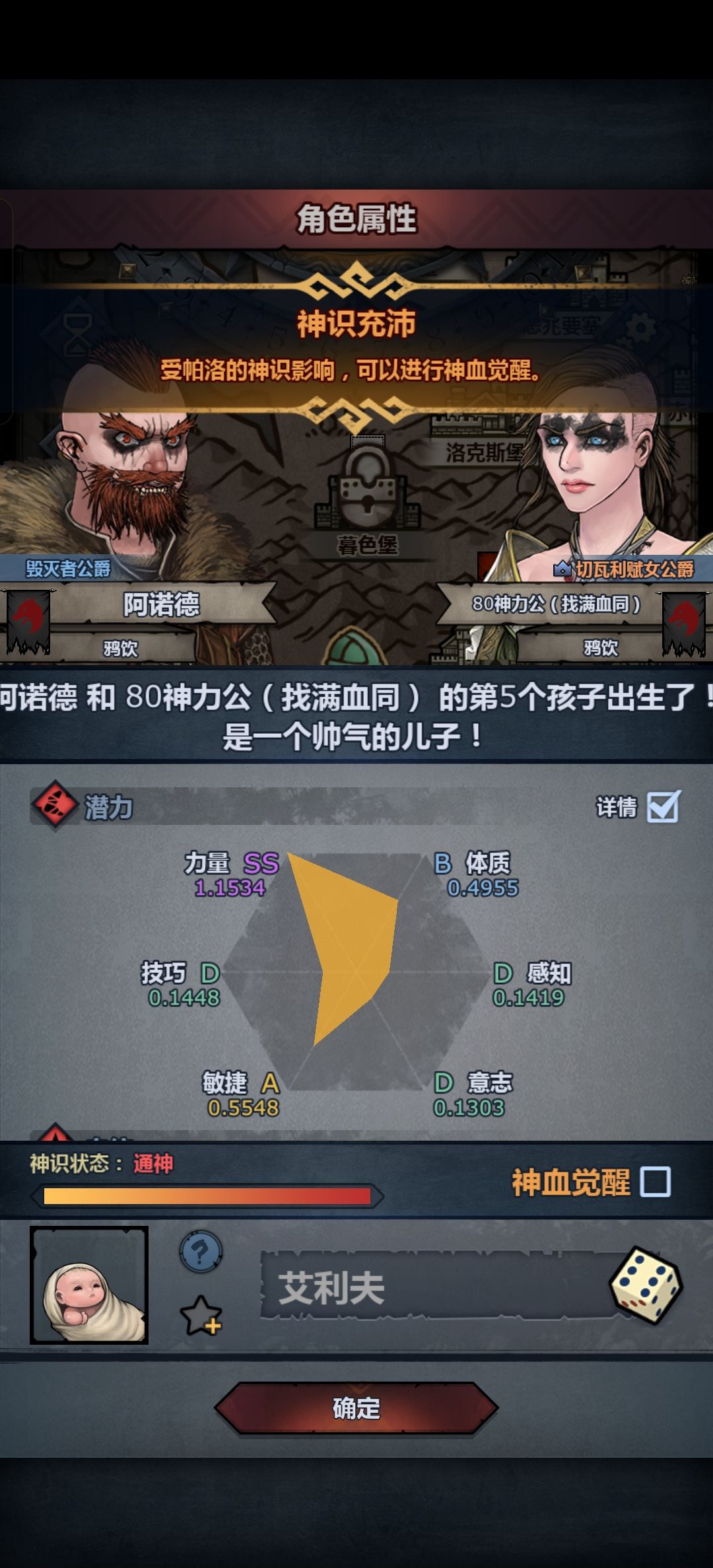 没有1.2打死不妥 2