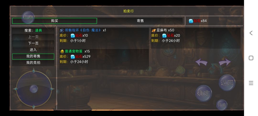 开局加群礼包一大堆 1