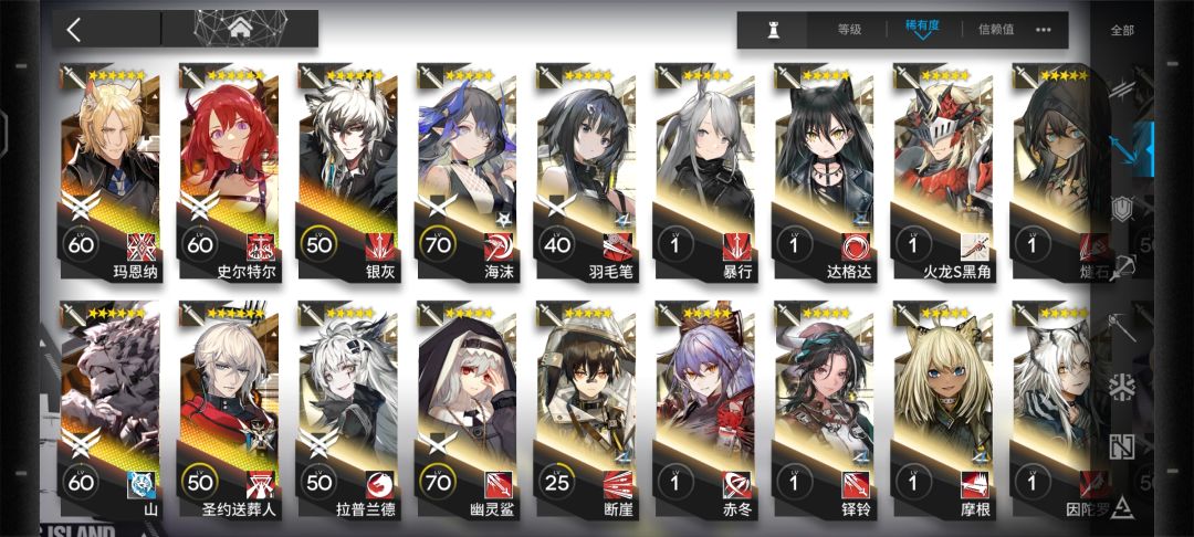 刚玩半年萌新，大佬帮看看练什么 2