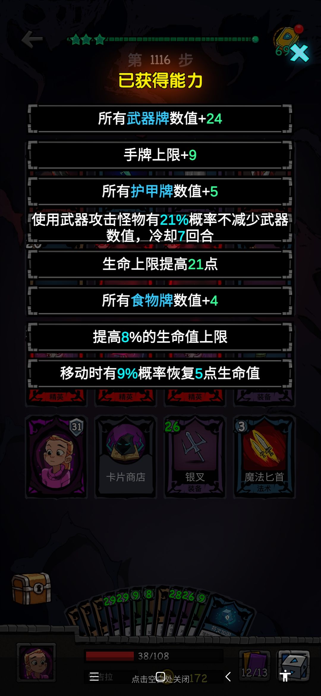 动态图片 5