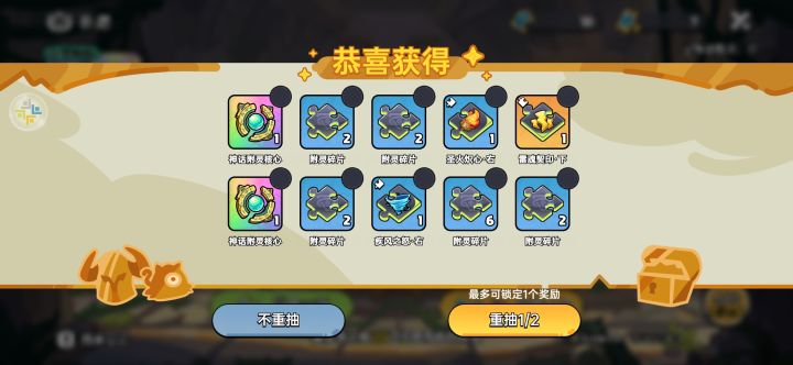 八区萌新想找个长期玩的公会一起玩#游戏日常截图