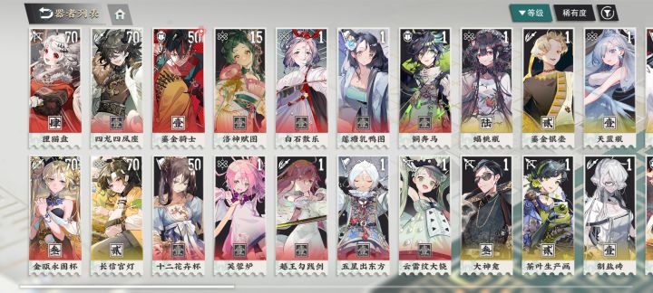 真离谱这么歪截图