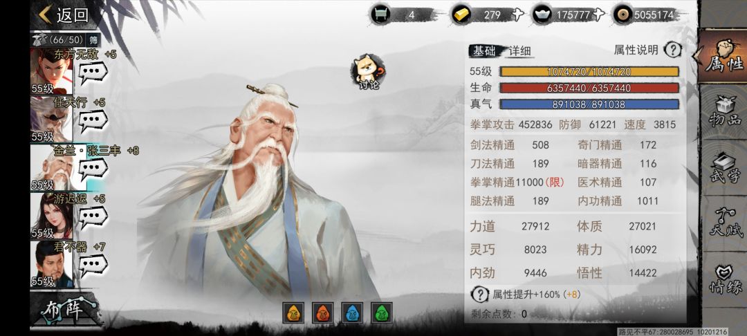 两年半前的剧本档居然还保留着 2
