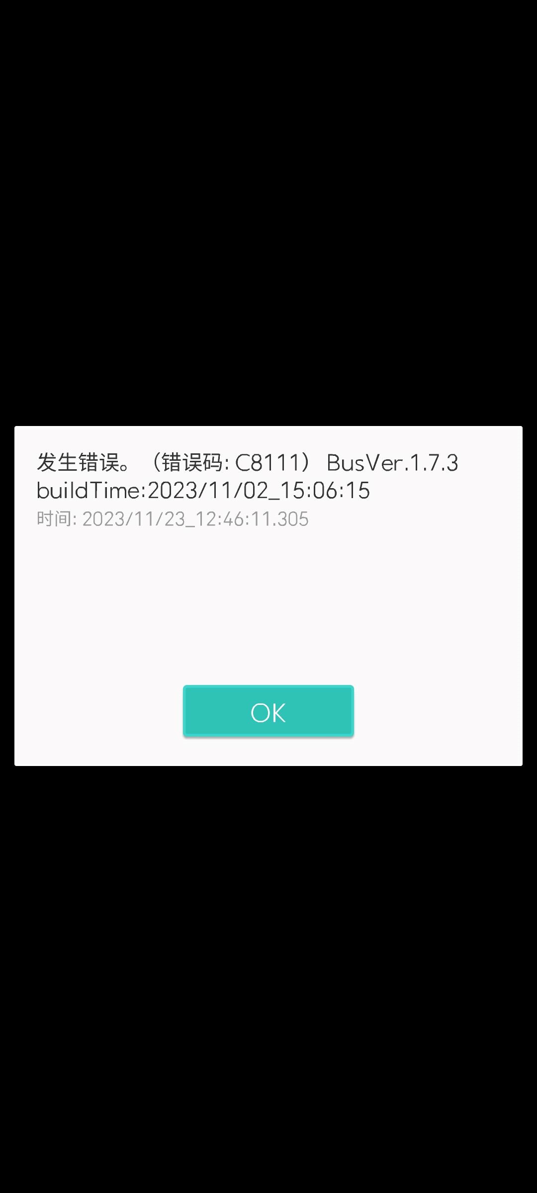 啊? 1