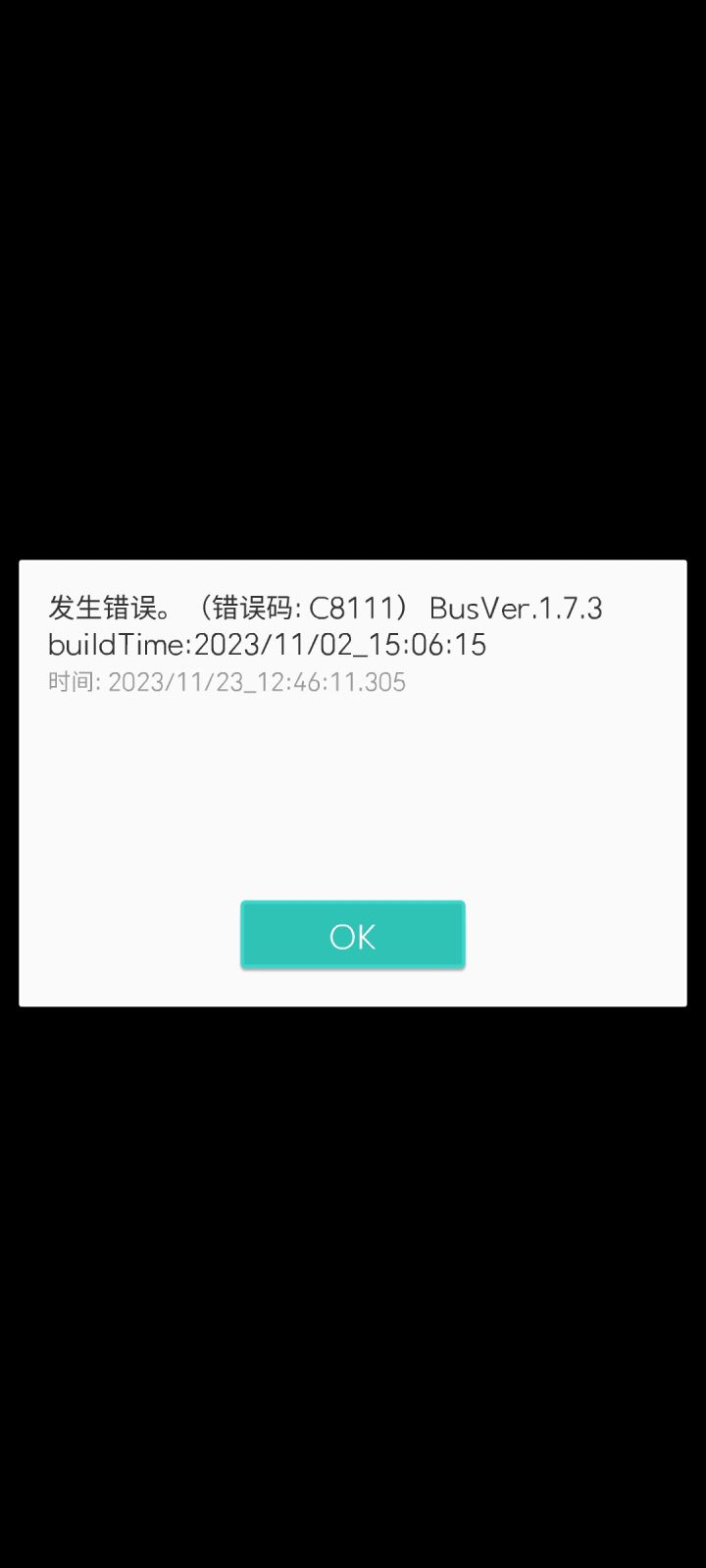 啊?截图