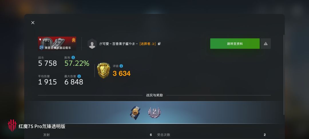 动态图片 14