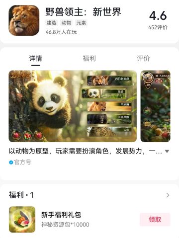 【福利合集】官方最新兑换码汇总，来薅羊毛啦