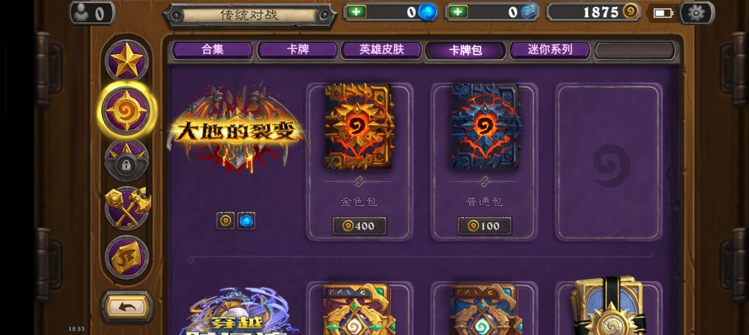 大佬们新入坑买什么卡包 1