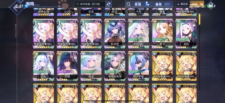 换那个比较好截图