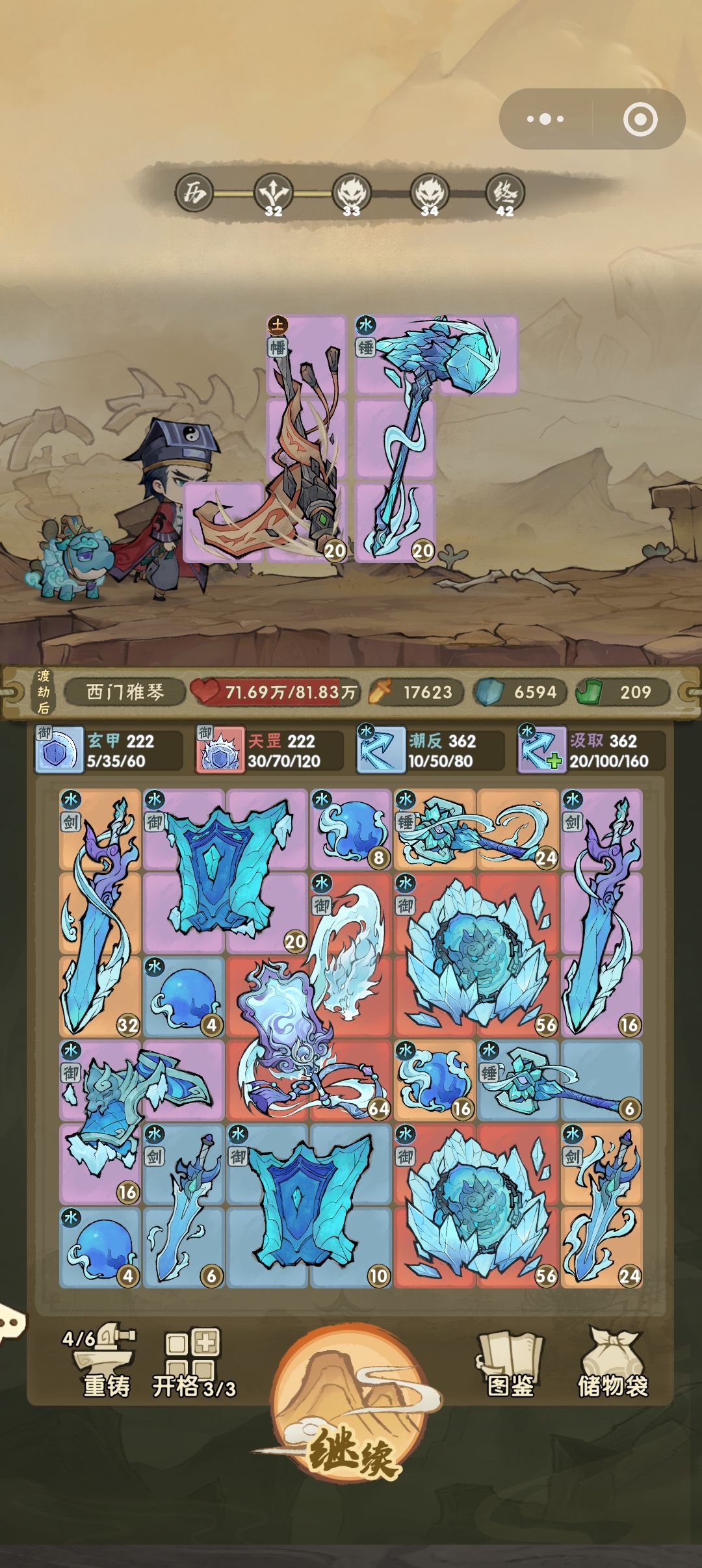 动态图片 3