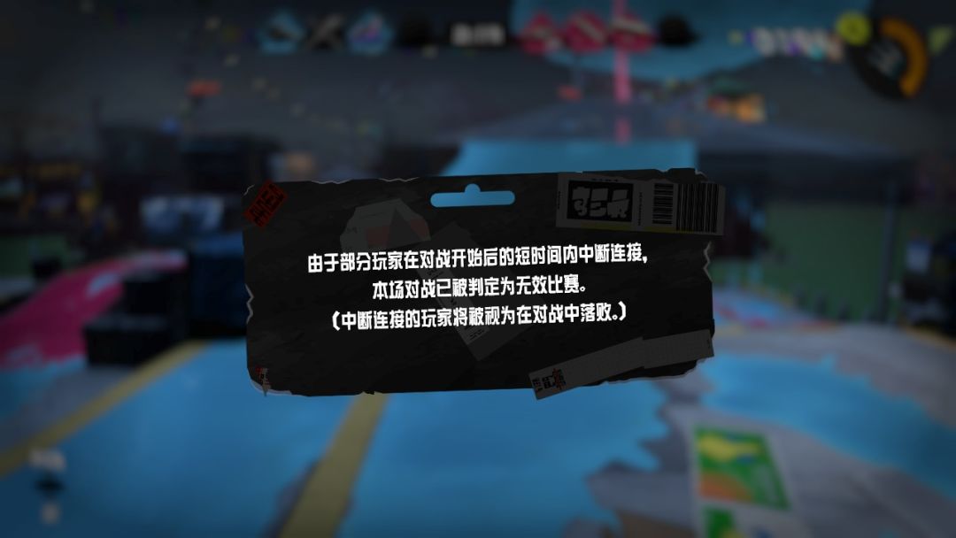 去玩不被定义的斯普拉遁3吧 2