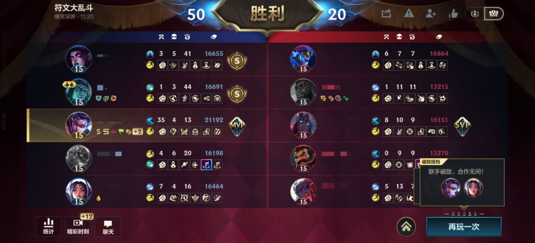 发牌员捂着屁股从我房间里出来的 1