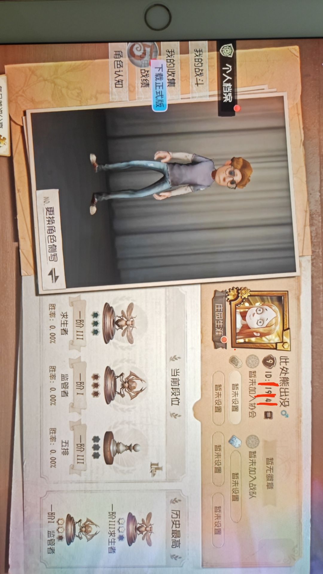 这么久没登录号还在真的太好了 2