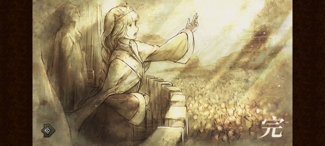 4星之光,破盾滴神 2