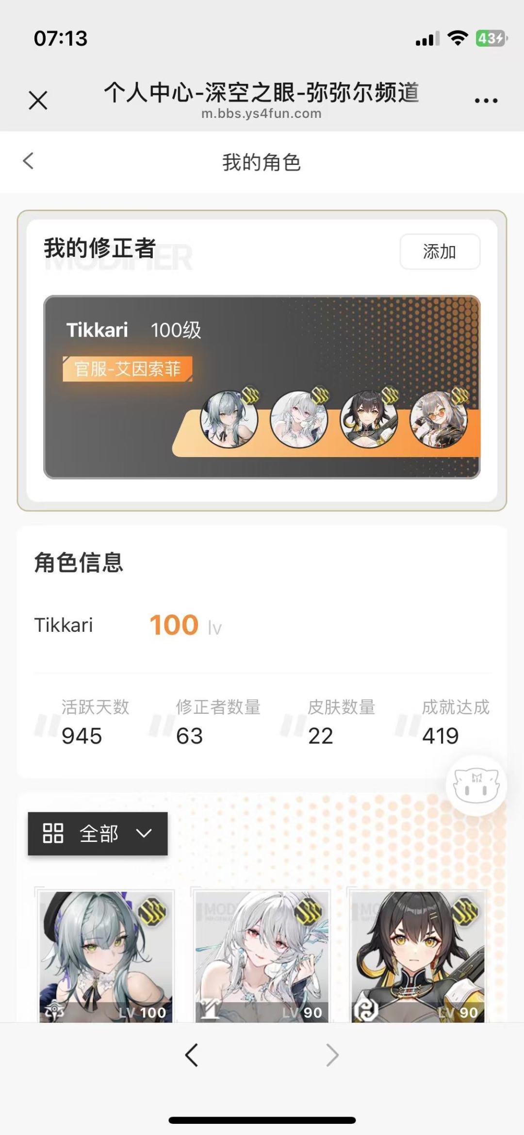 浅浅记录一下 2