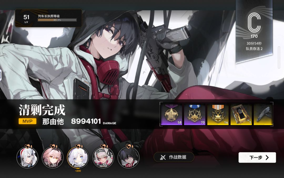 高 15 级，30 分钟砍树至两人😂 5