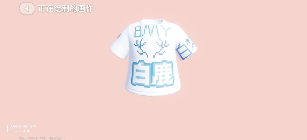追星女孩的衣服外加各大品牌联名的帽子 3