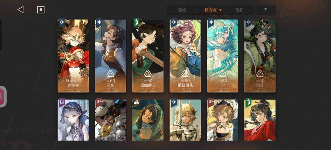抽卡规划 2