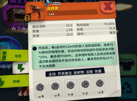 萌新求大佬,大神帮助,400BOSS打不过了啊 8
