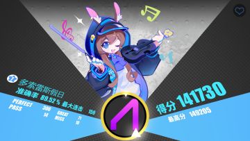 关于这次联动事件