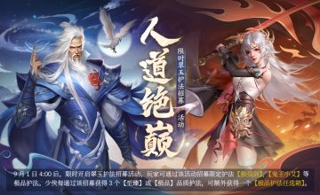 更新预告丨七月新秋风露早，渚莲尚拆庭梧老。又更新啦~