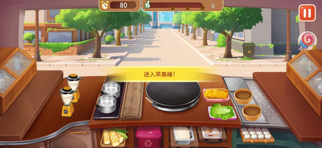 这这款游戏很好玩，推荐你们玩这一款游戏，它里面可以做手抓饼。还可以做玉米还有牛奶包子很好玩！强烈推荐#楼下的早餐店 #楼下的早餐店攻略截图