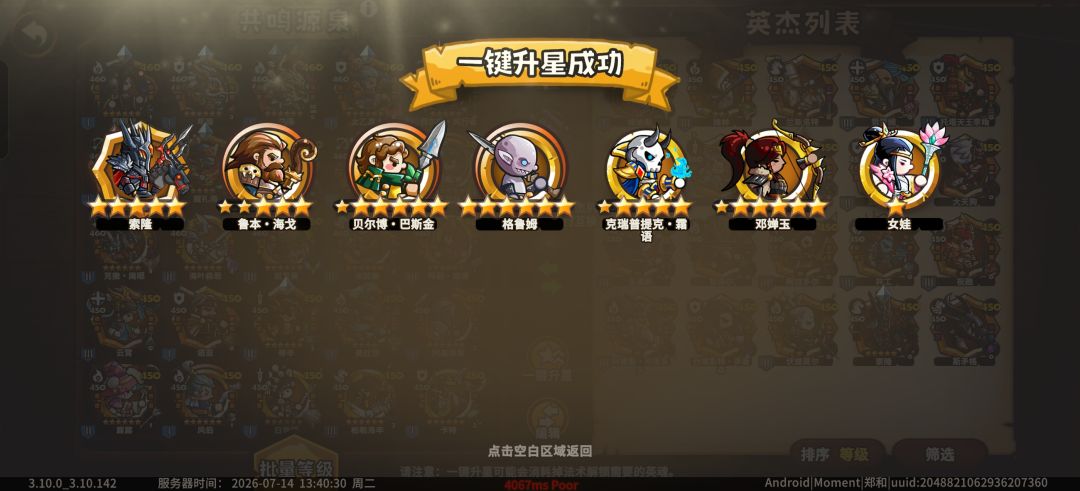你们的索隆多少抽啊 1