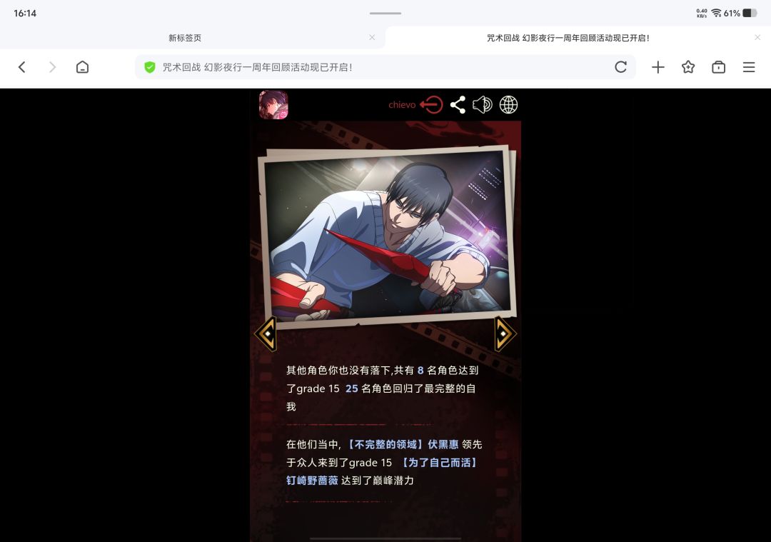 国际服都一周年了,国服什么时候上啊? 2