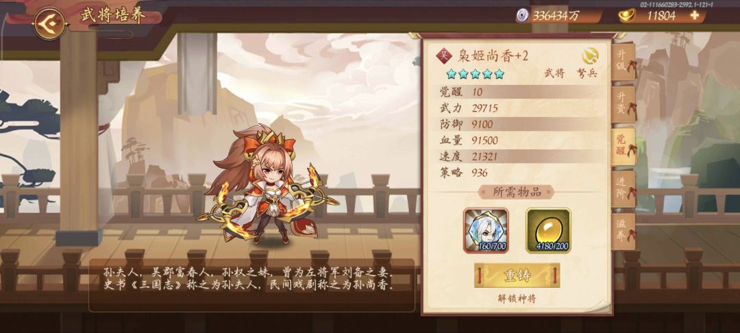 求助 2