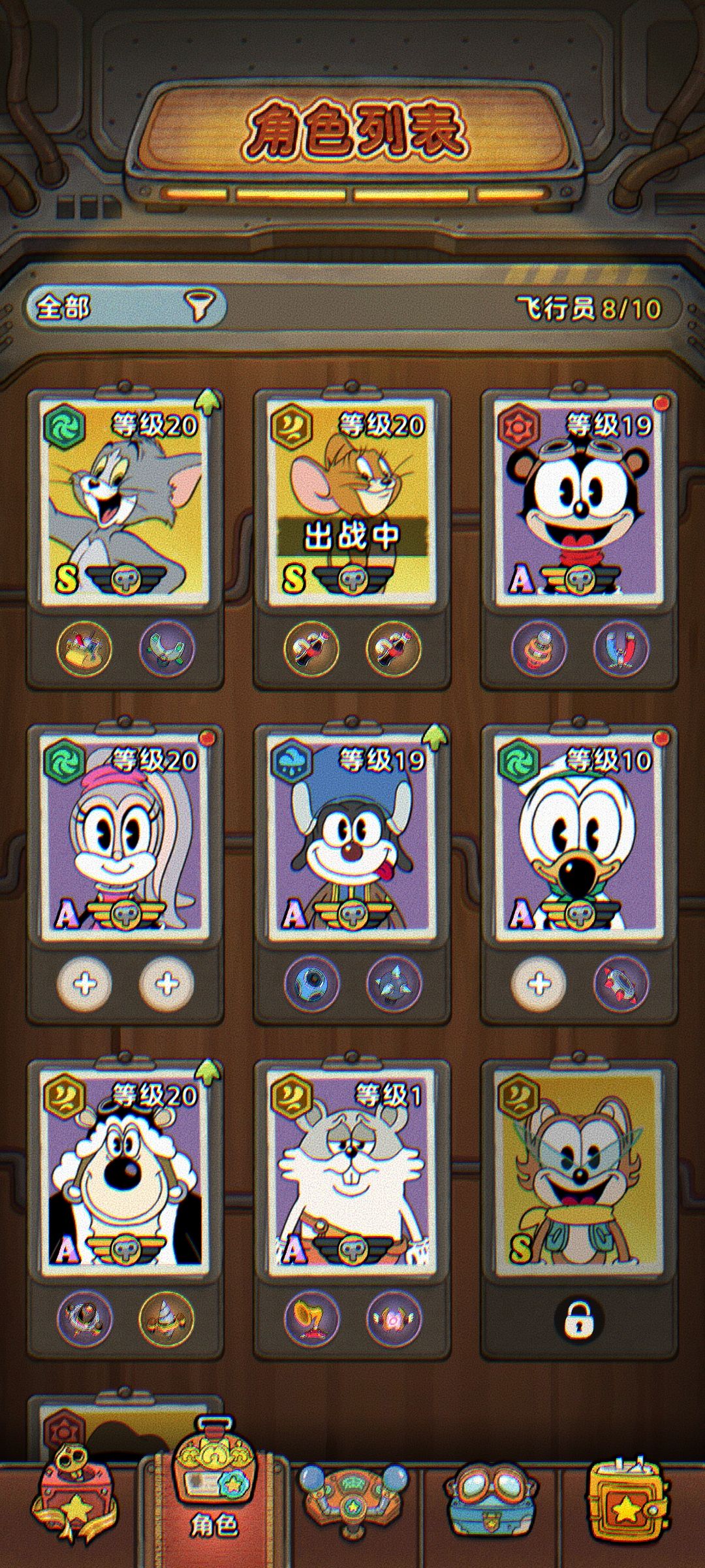 还有比这更闹心的游戏？ 3
