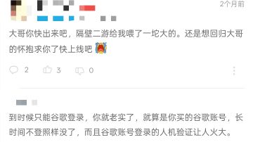 没时间为隔壁二游哀悼了，即将登场的是Warframe移动端！