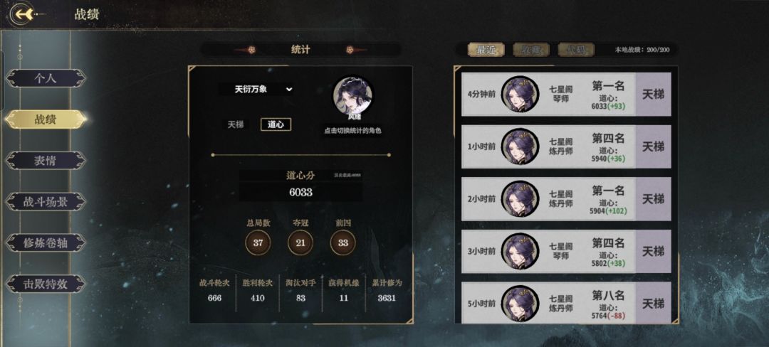 带个强度节奏 2