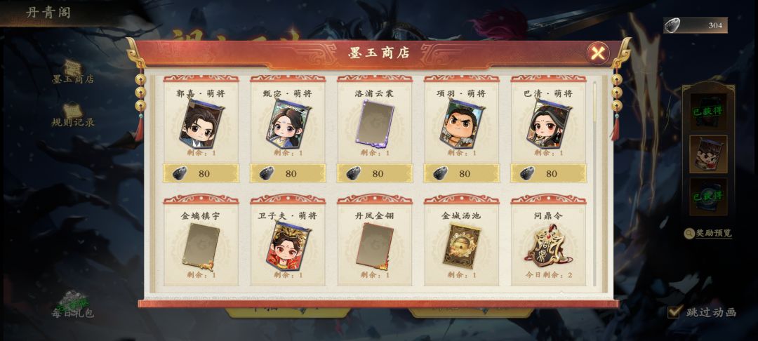 讨论白起是否该削弱 2