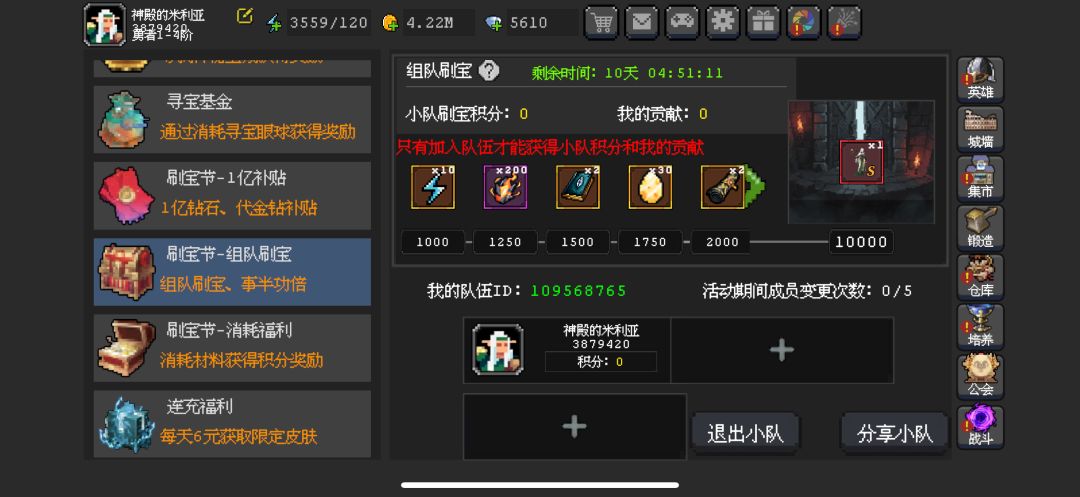 能打满的来 1
