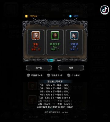 关于ss概率问题