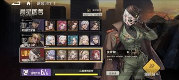 70本（武装讨伐）小贴士，一些简单思路