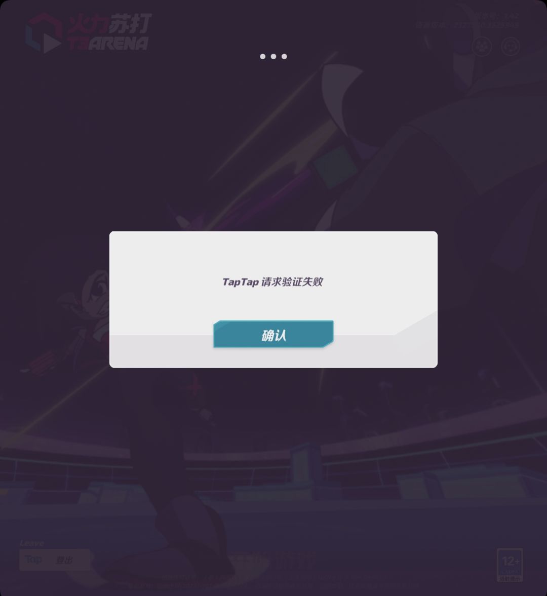 怎么频繁这样啊 1