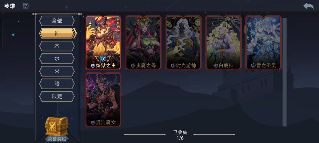 神系推荐 1