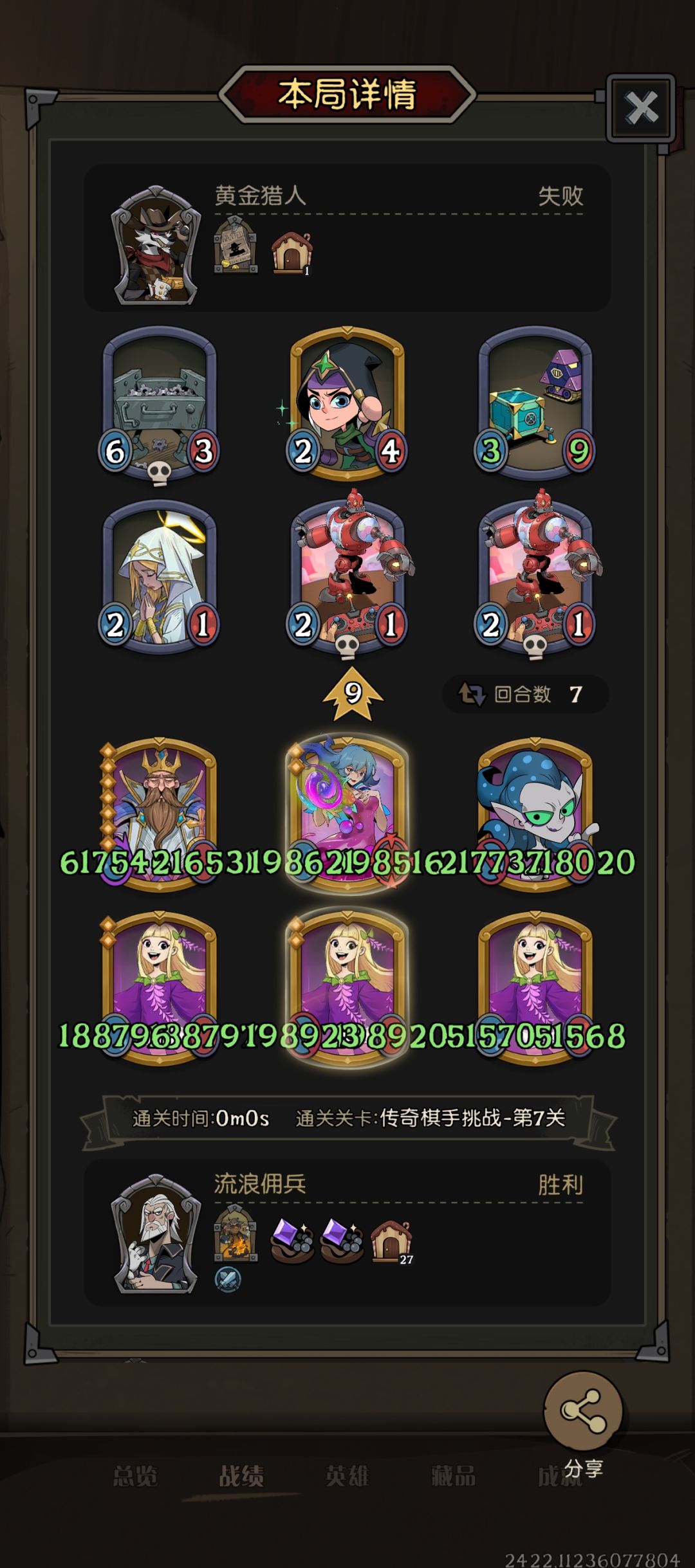 算不算最速通关 1