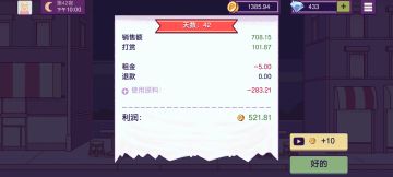 为什么钱越赚越少啊