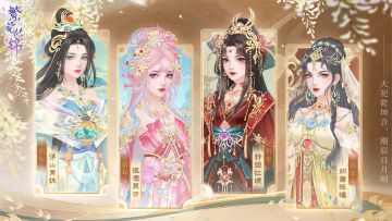 仙裳鉴赏 | 瑞龙送福「祈年盛会」