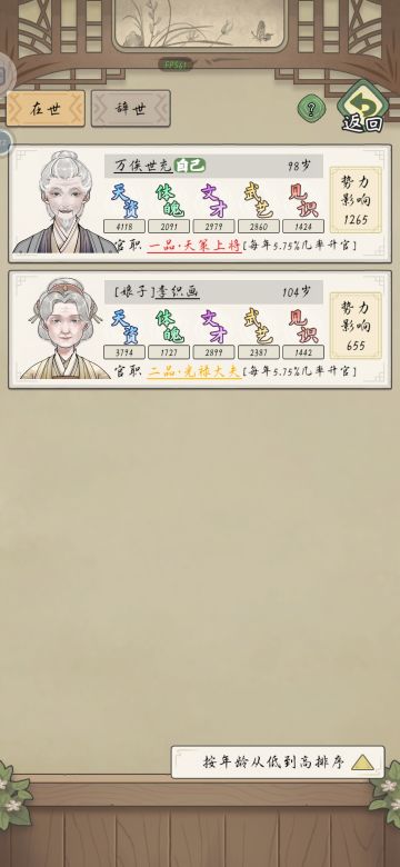 治疗不孕不育男娃的办法是🤣